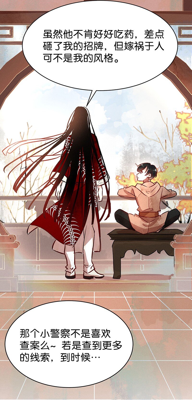 22 舒曼篇838