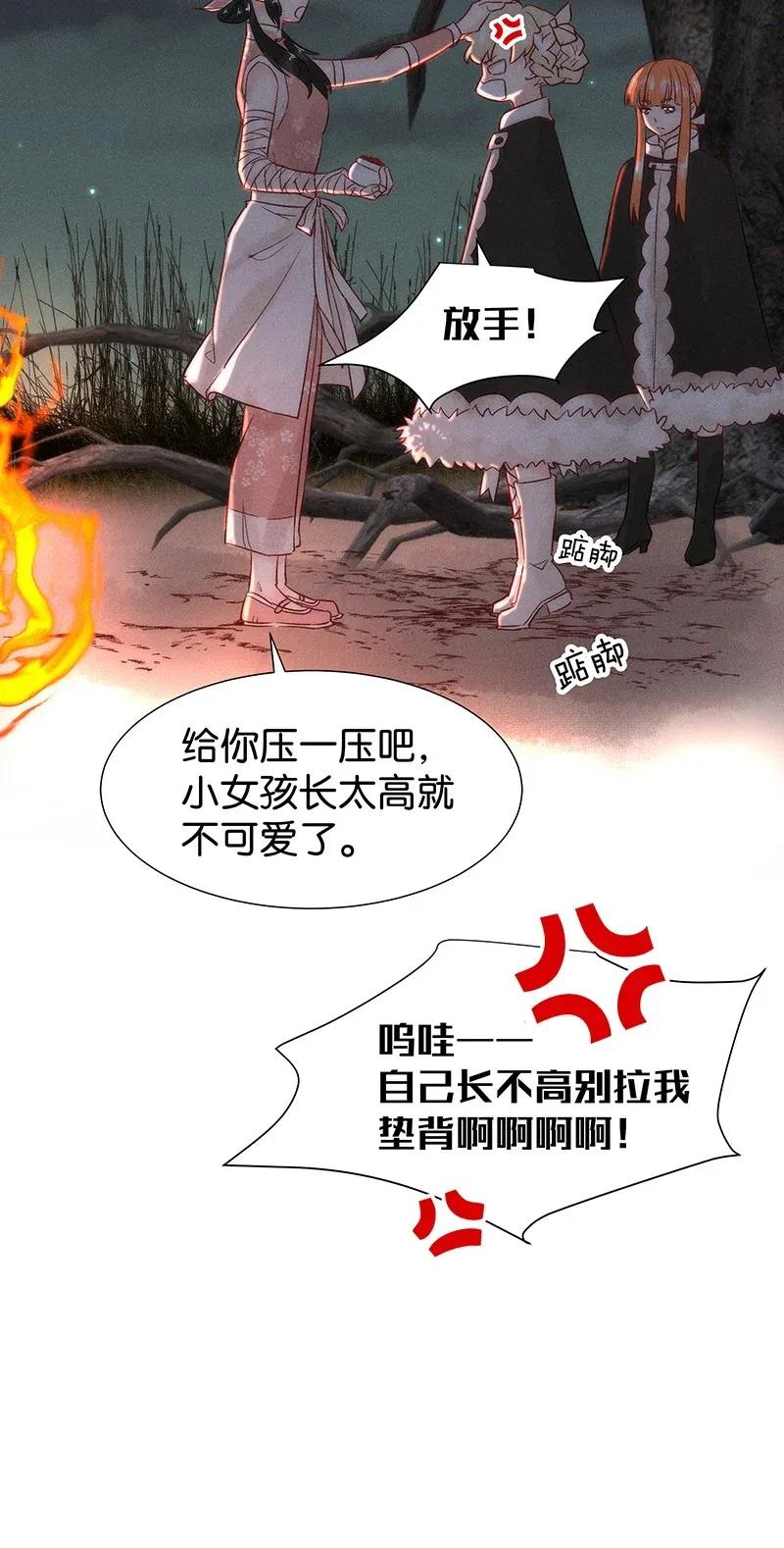 46 花霜篇217