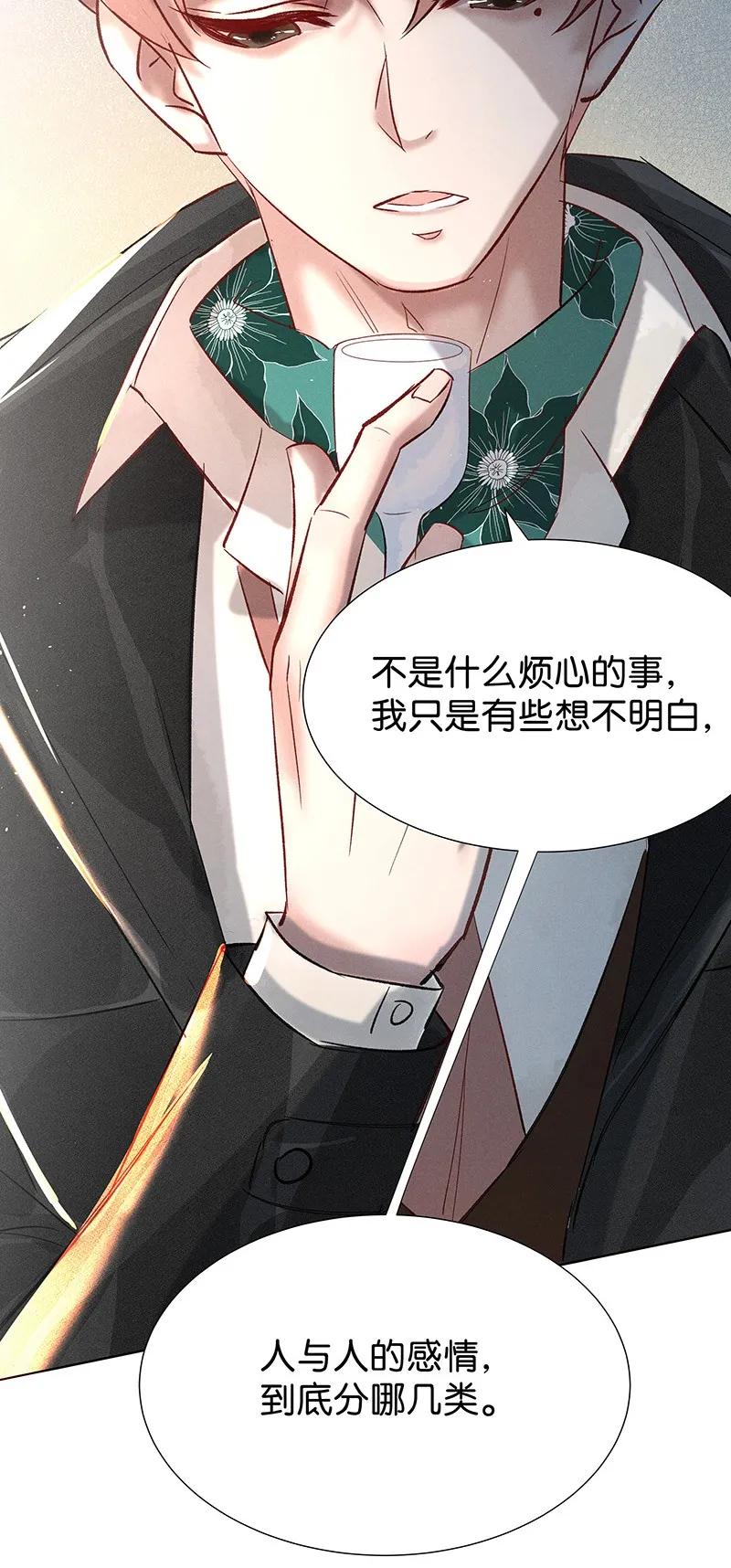 37 许钦原篇135