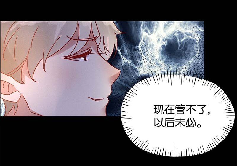 8 玫瑰篇238
