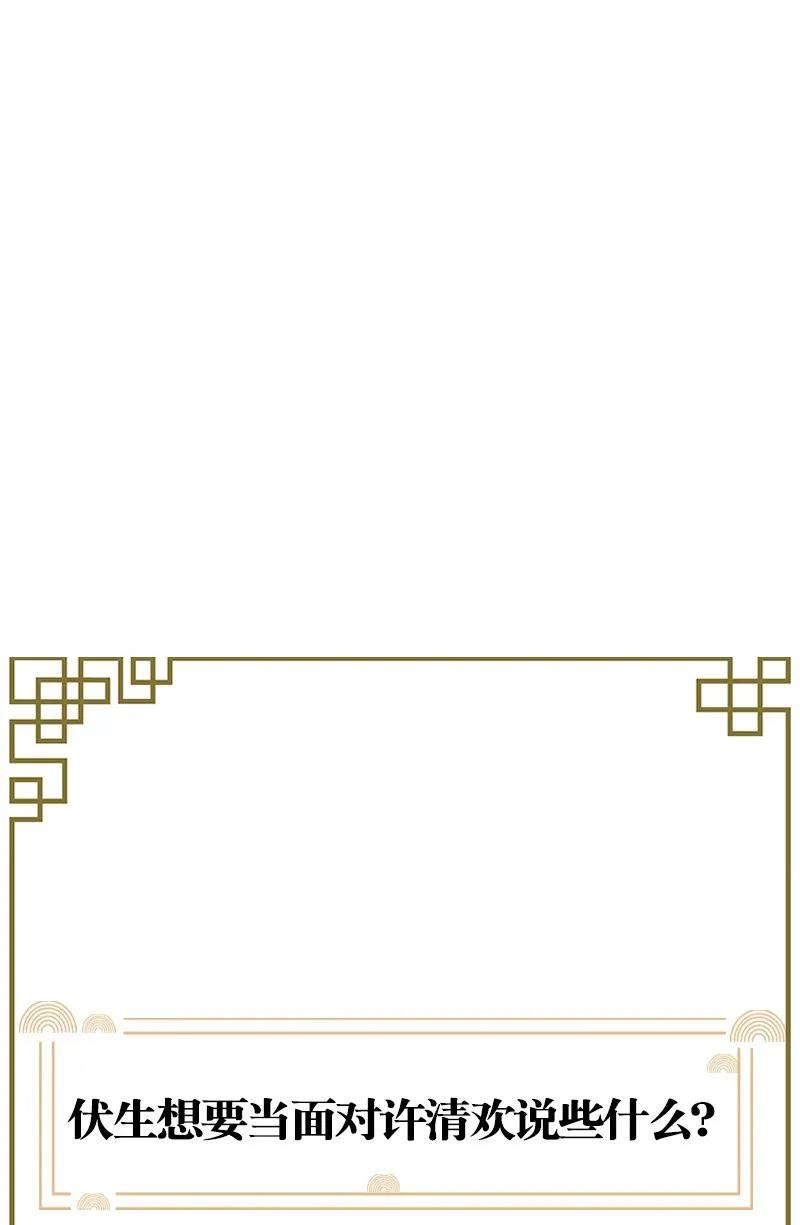 37 许钦原篇1338