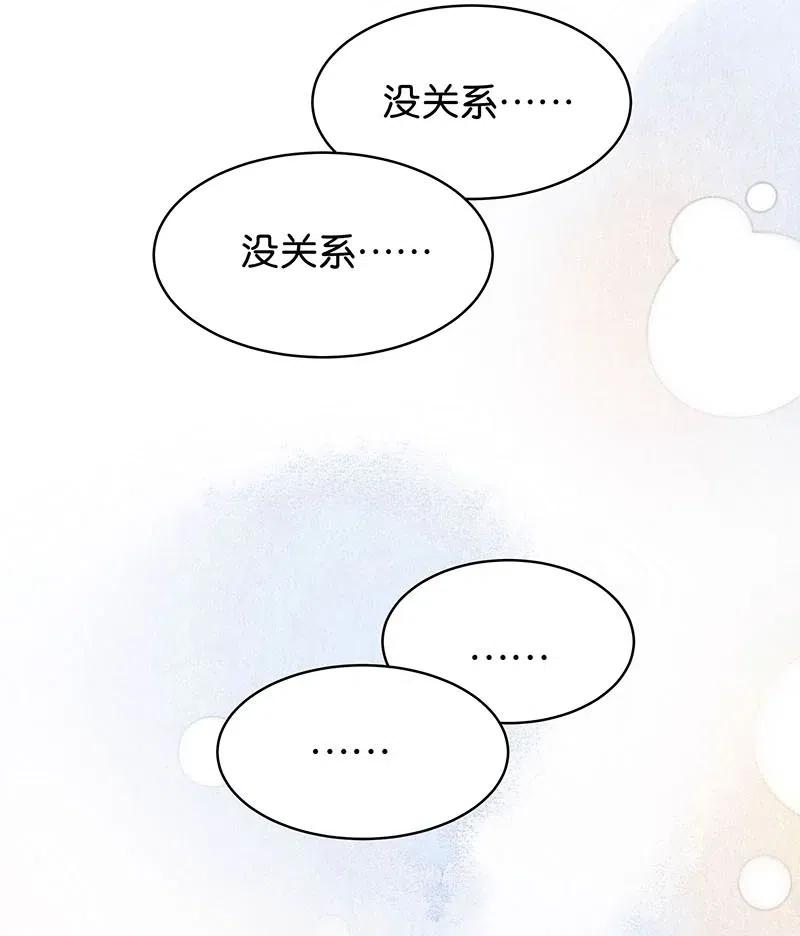 62 似是故人归——宋音禾141