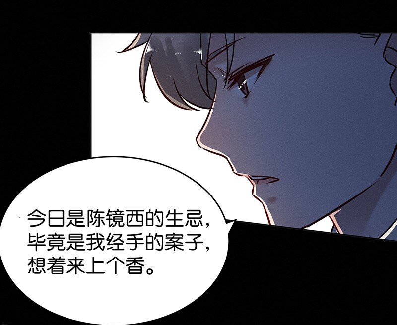 20 舒曼篇68
