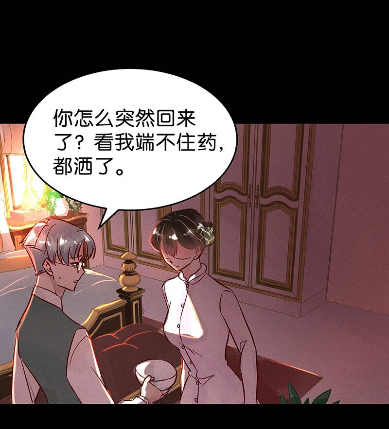 22 舒曼篇82