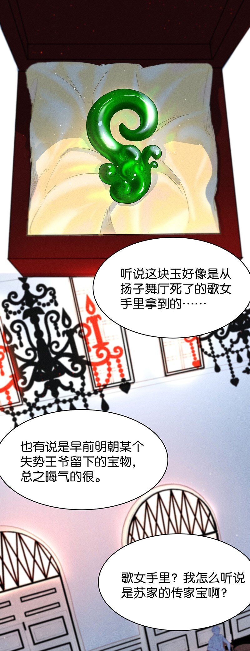 15 舒曼篇115