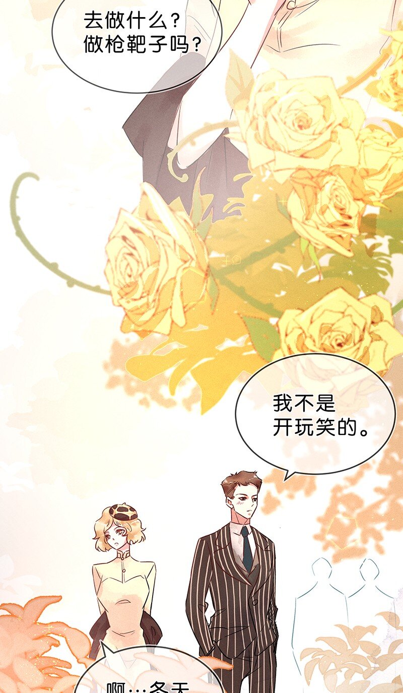 13 玫瑰篇716