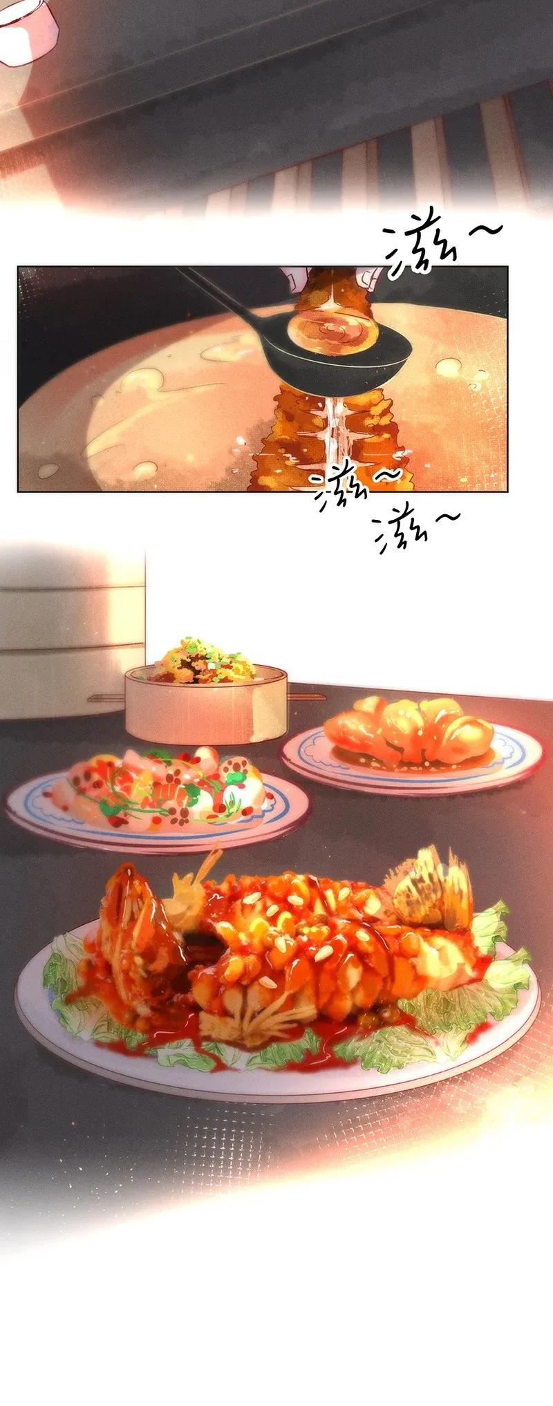 46 花霜篇213