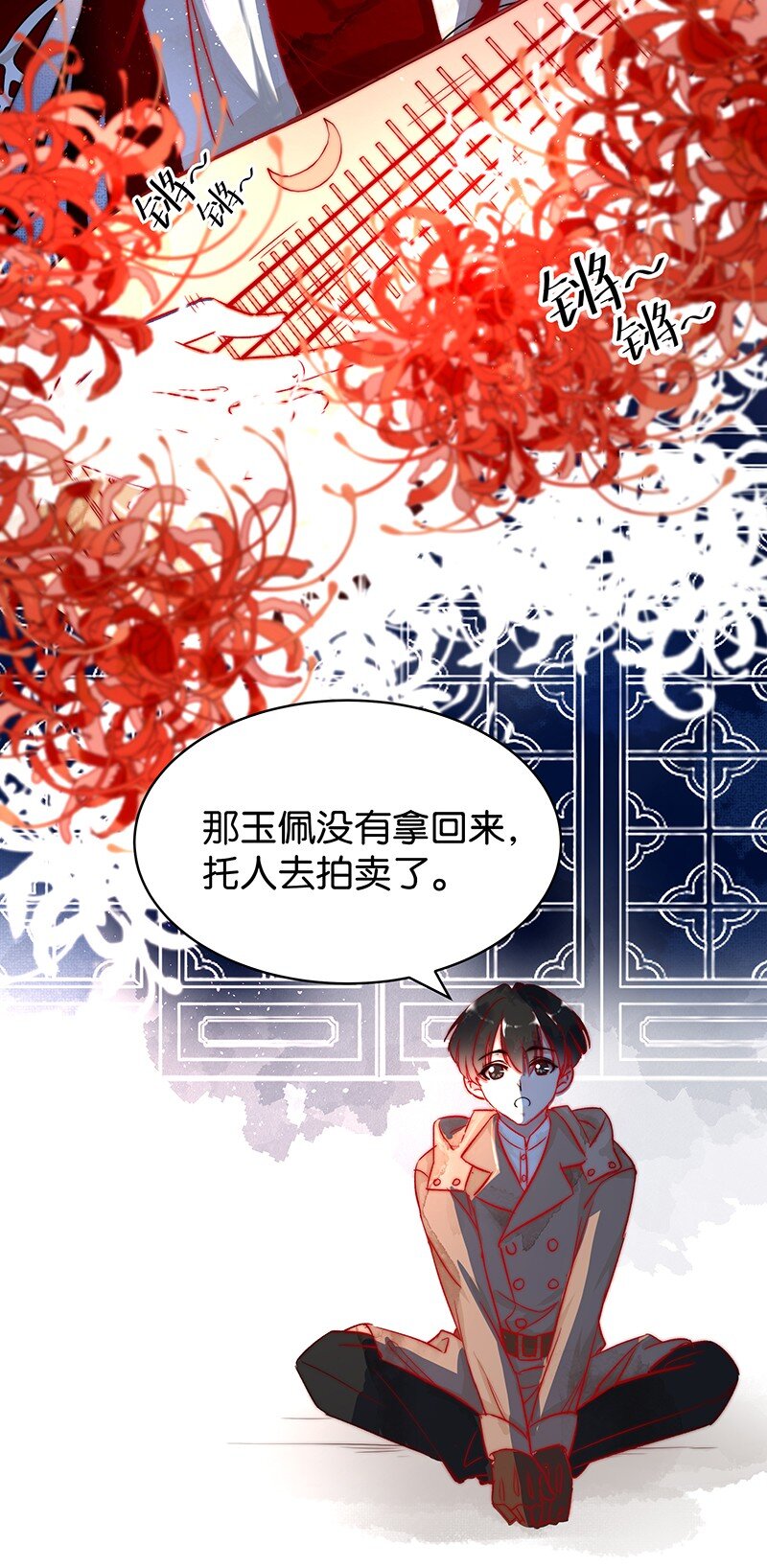 15 舒曼篇14