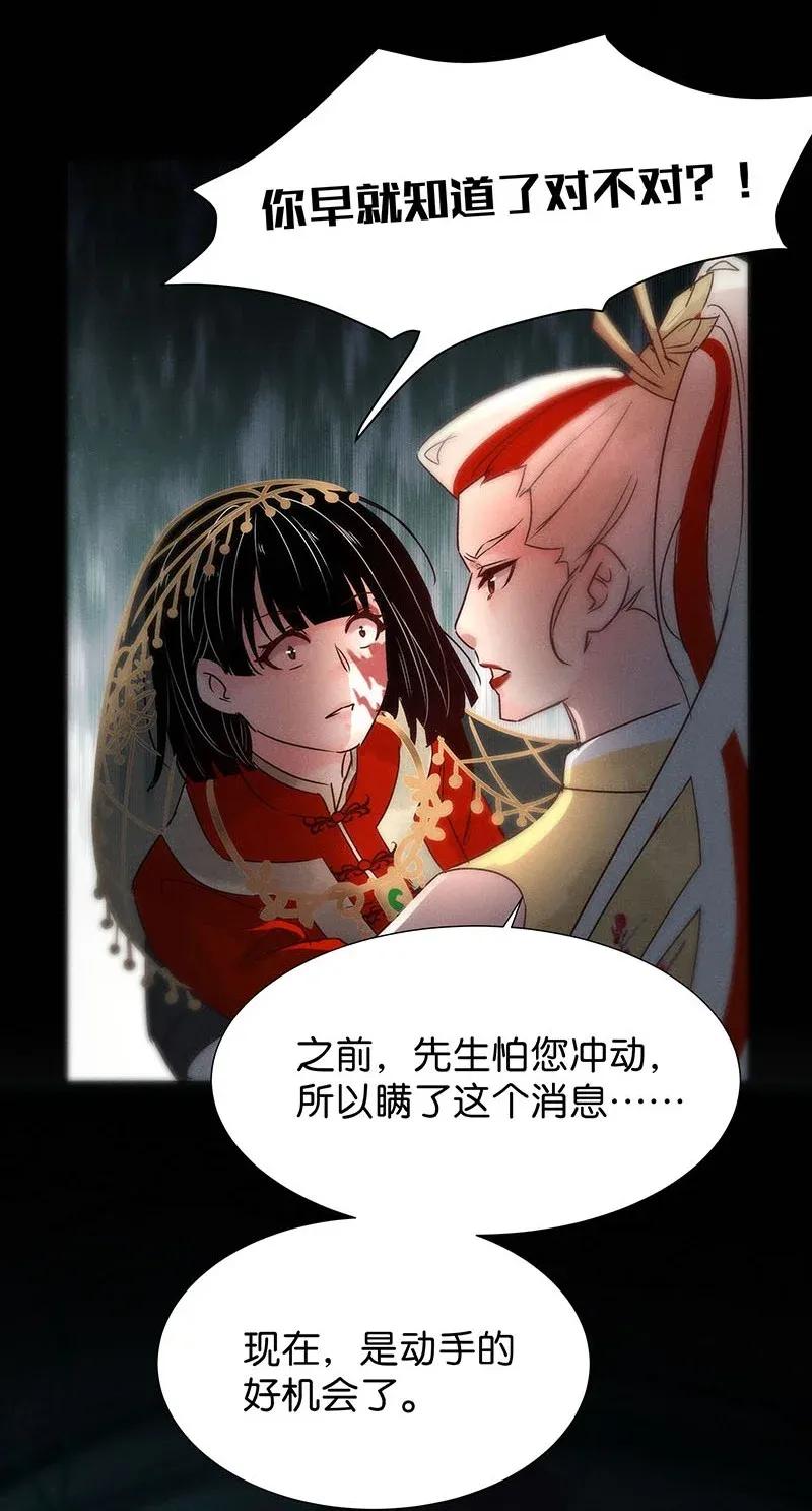 48 花霜篇433
