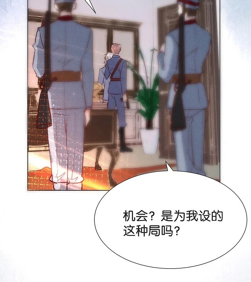 40 许钦原篇1625
