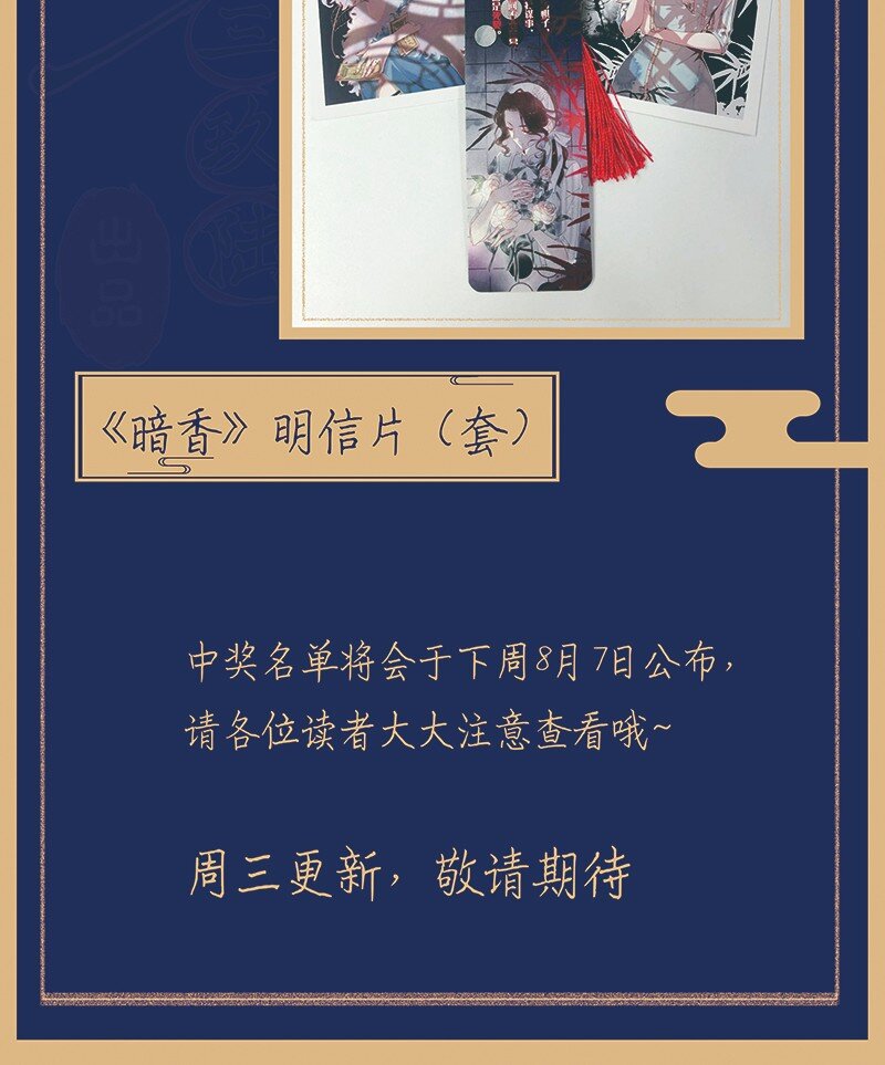 3 白露为霜245