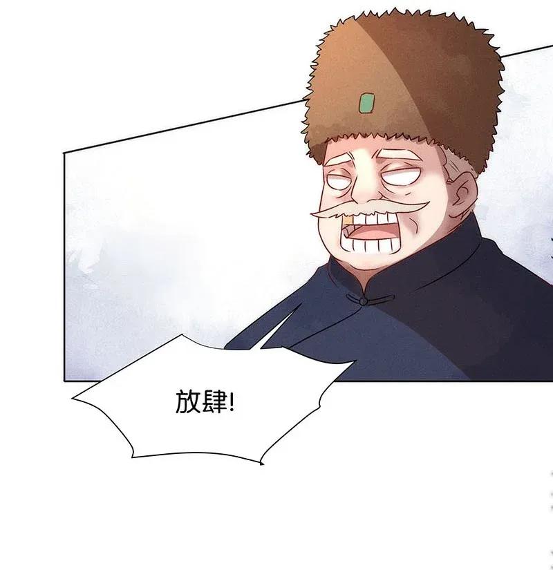 48 花霜篇46