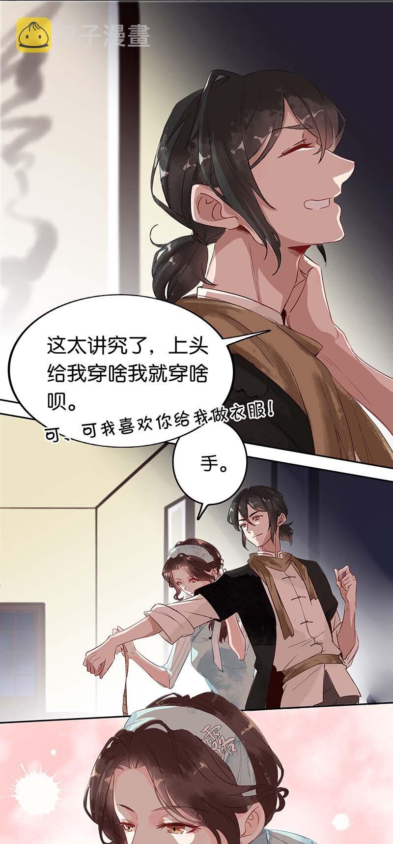 1 暗香6