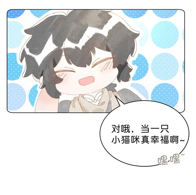 福利番外 福利番外27