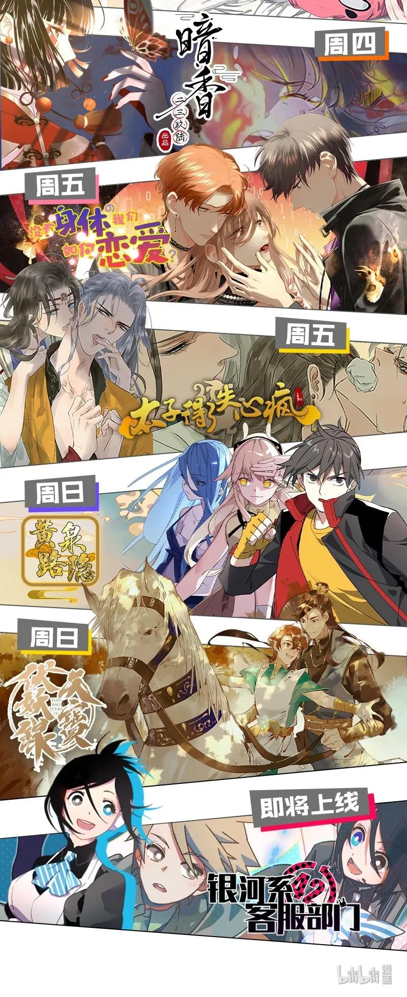 35 许钦原篇1161