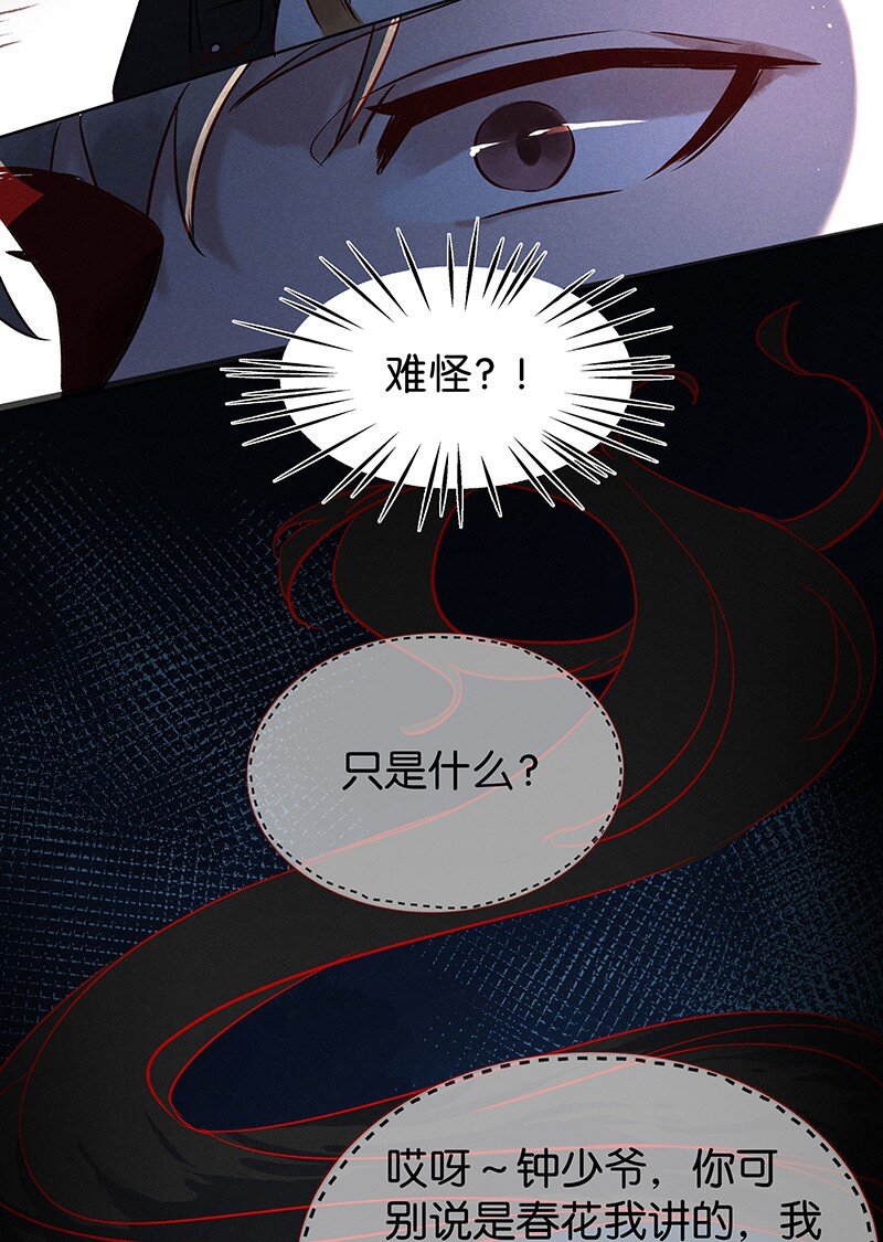 20 舒曼篇616