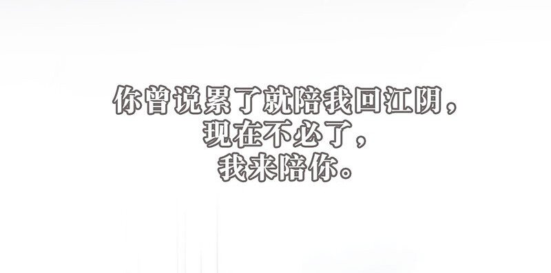 6 白露为霜553