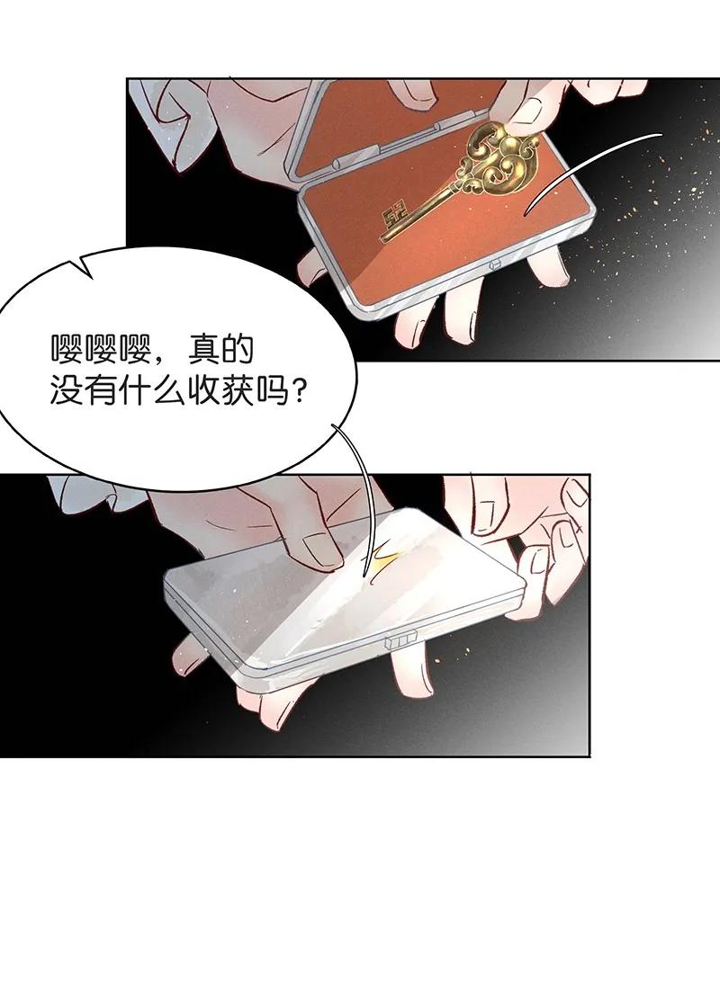 35 许钦原篇1150