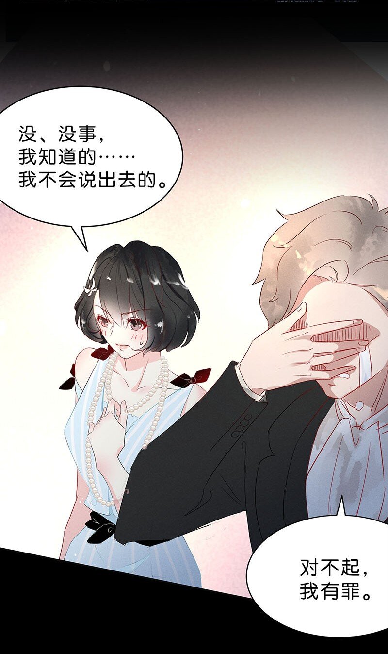 12 玫瑰篇638