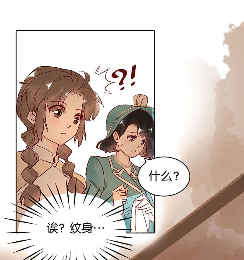 18 舒曼篇423