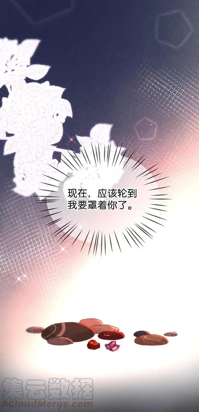 50 花霜篇624