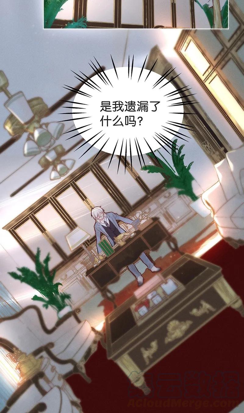 40 许钦原篇164