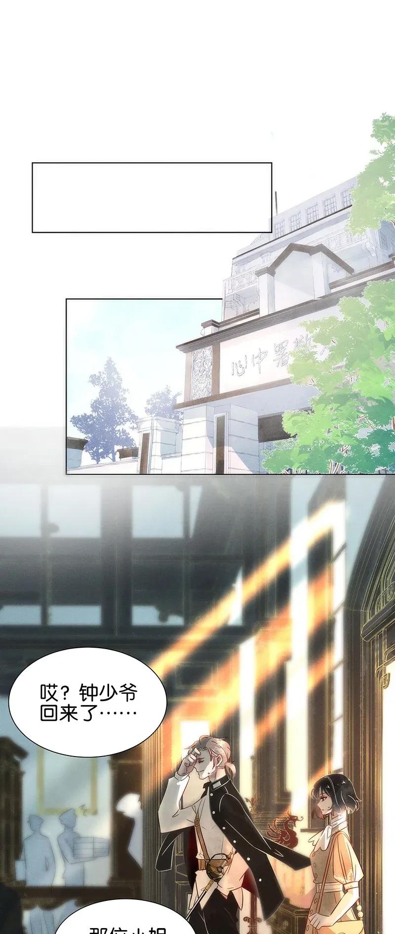 55 花霜篇1126
