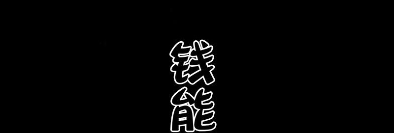 7 玫瑰篇13