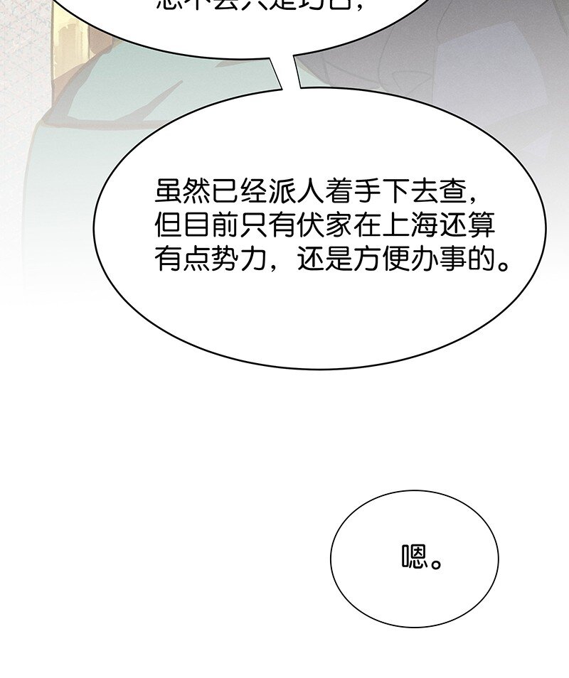25 许钦原篇131