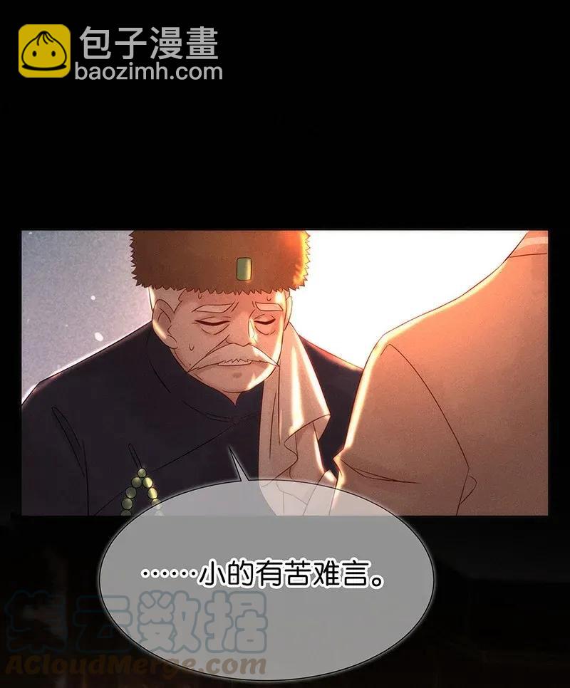 55 花霜篇1120