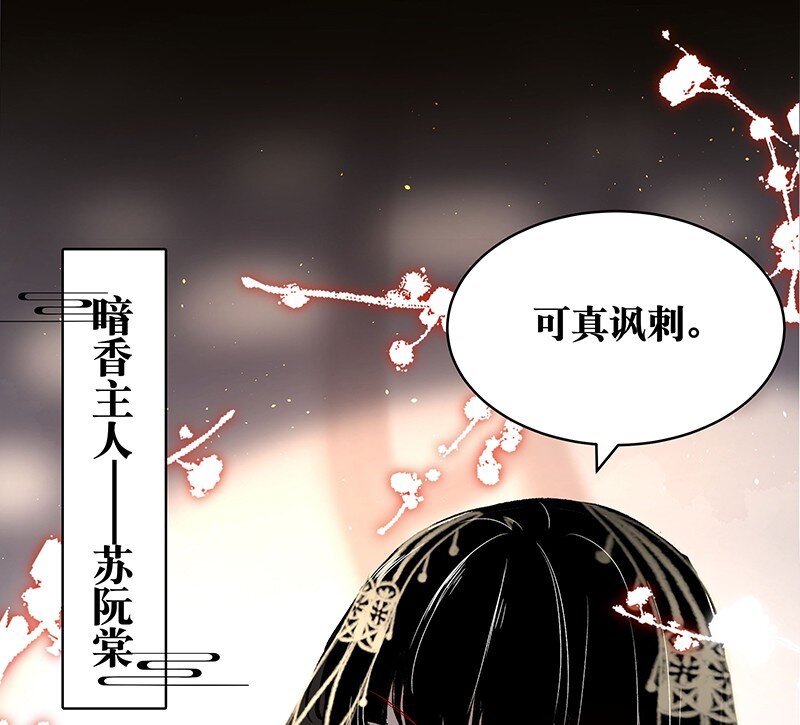 16 舒曼篇220
