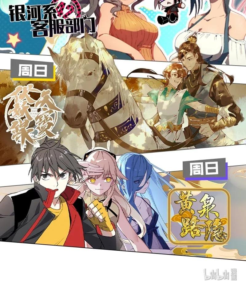 49 花霜篇546