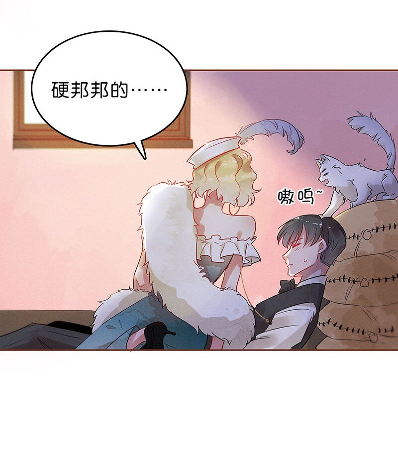 9 玫瑰篇310