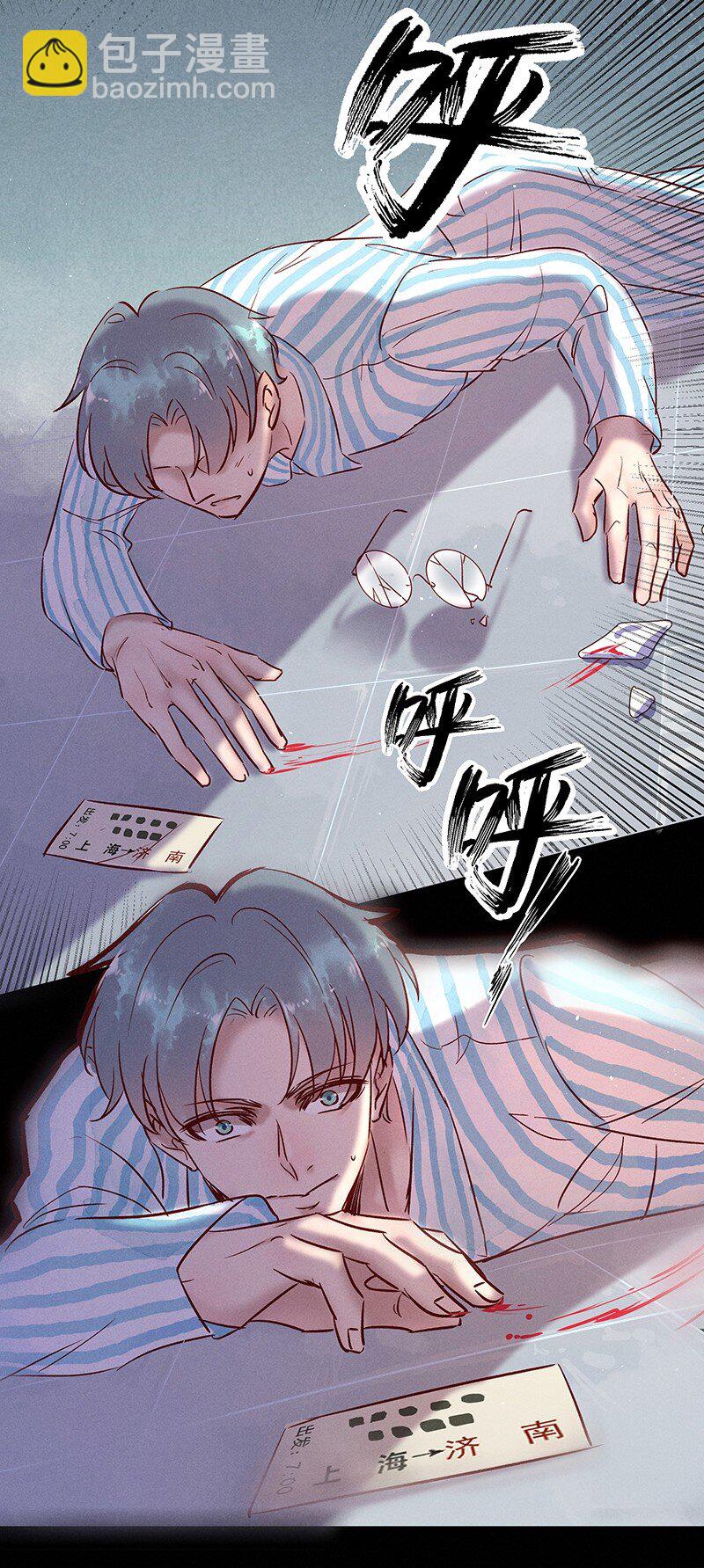24 舒曼篇1016