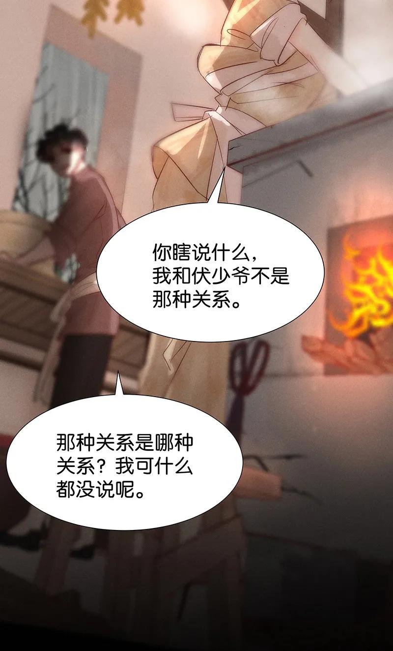 42 许钦原篇1814