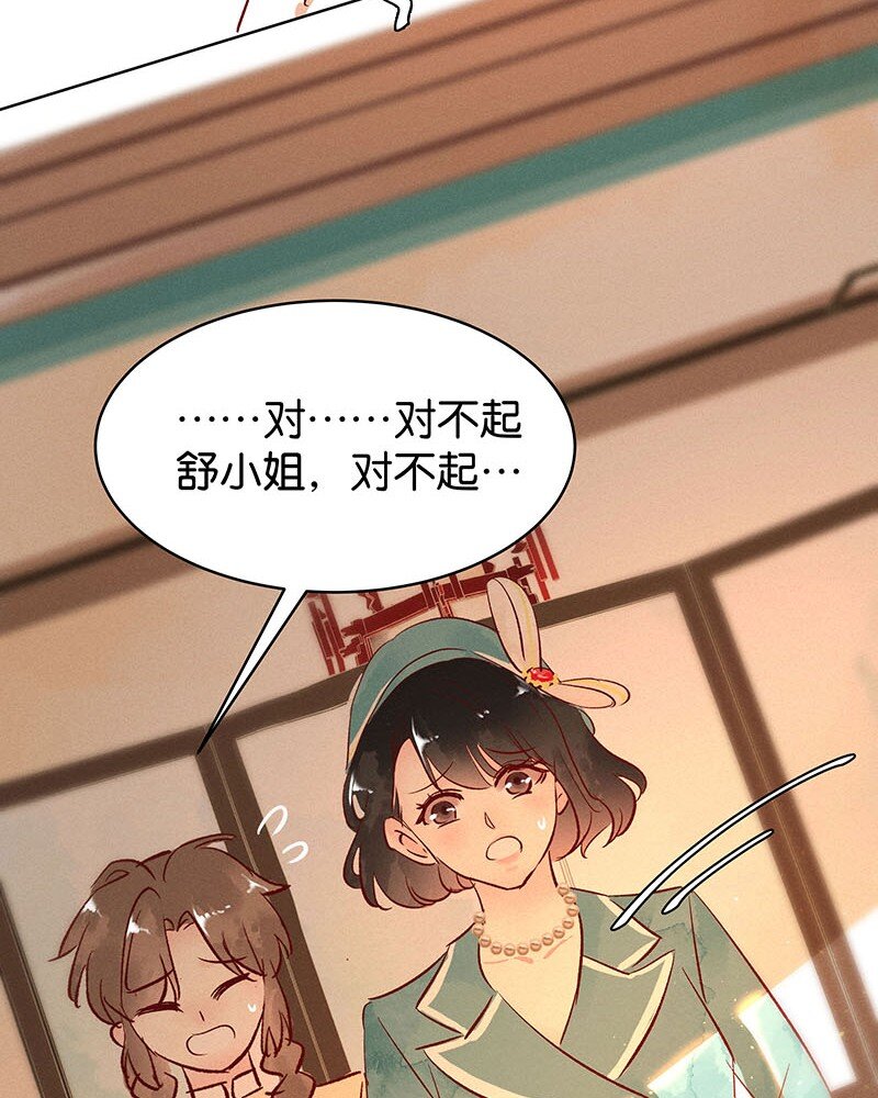 18 舒曼篇418
