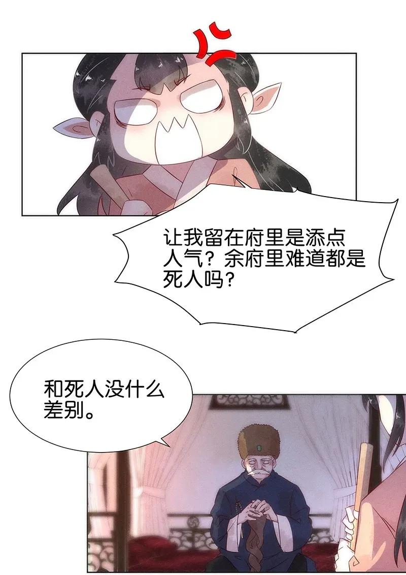 55 花霜篇1115