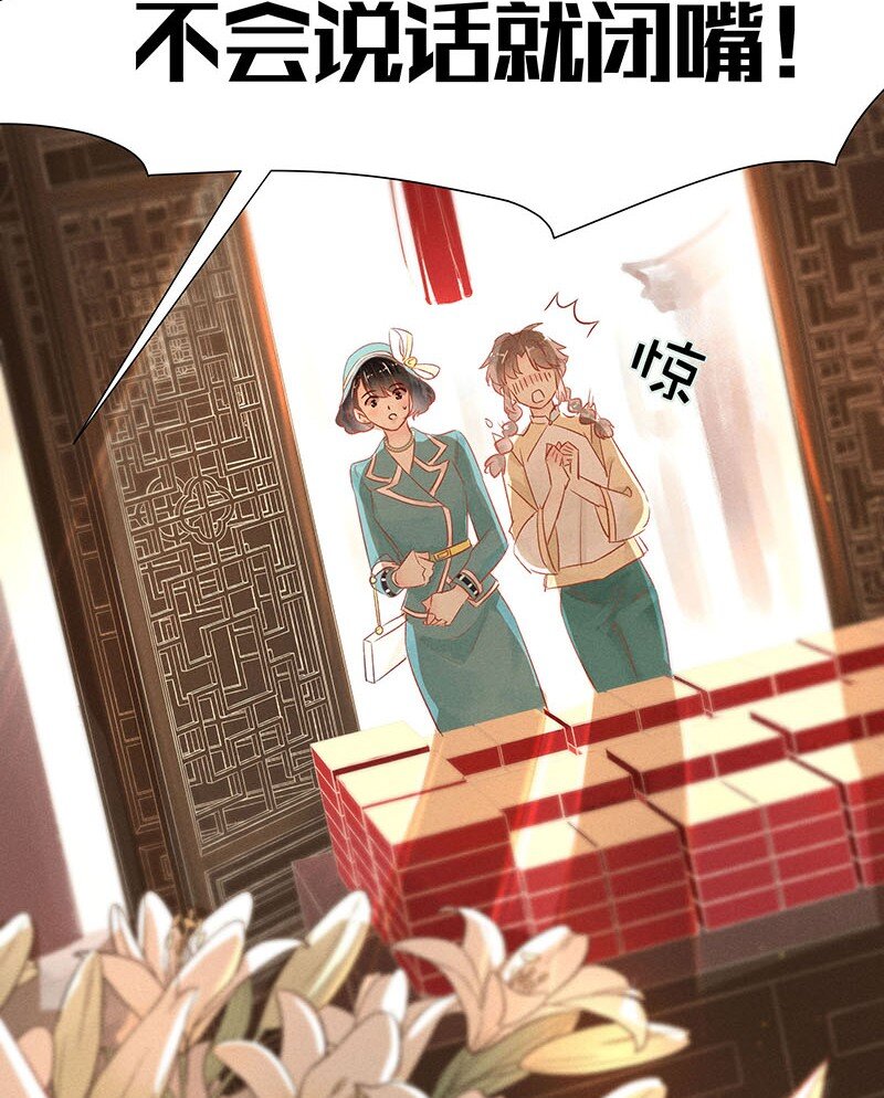 18 舒曼篇46
