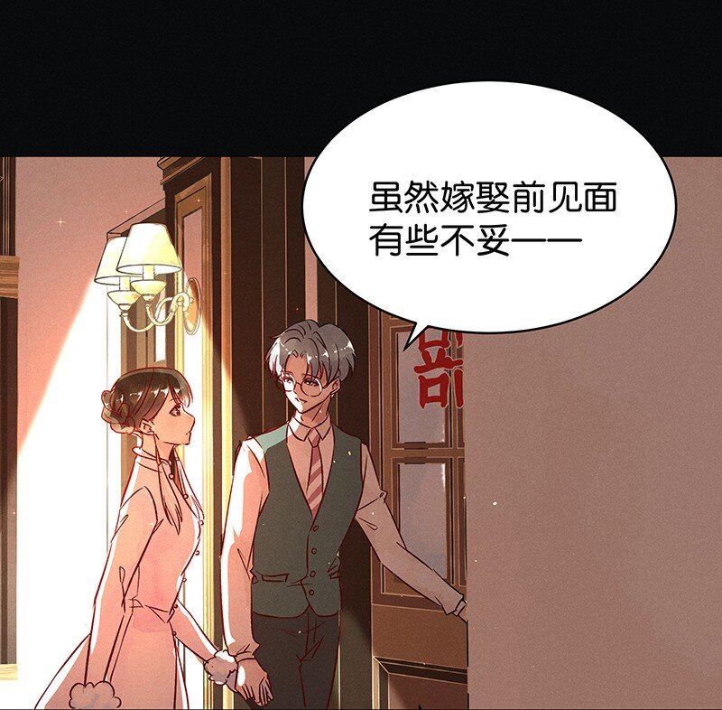 21 舒曼篇730
