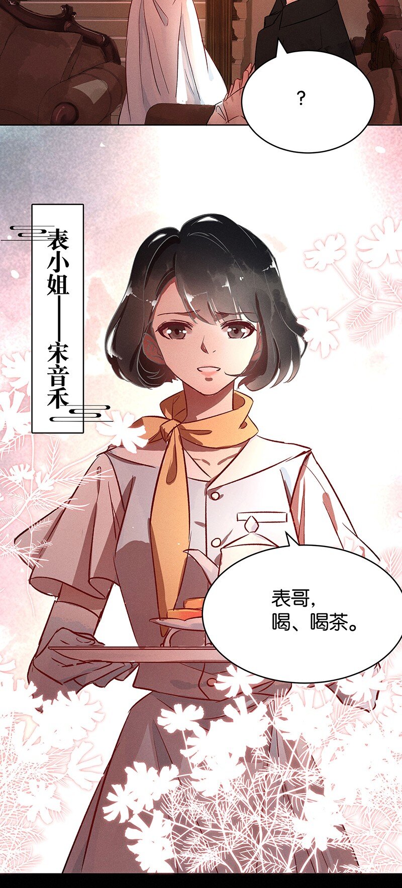 16 舒曼篇233