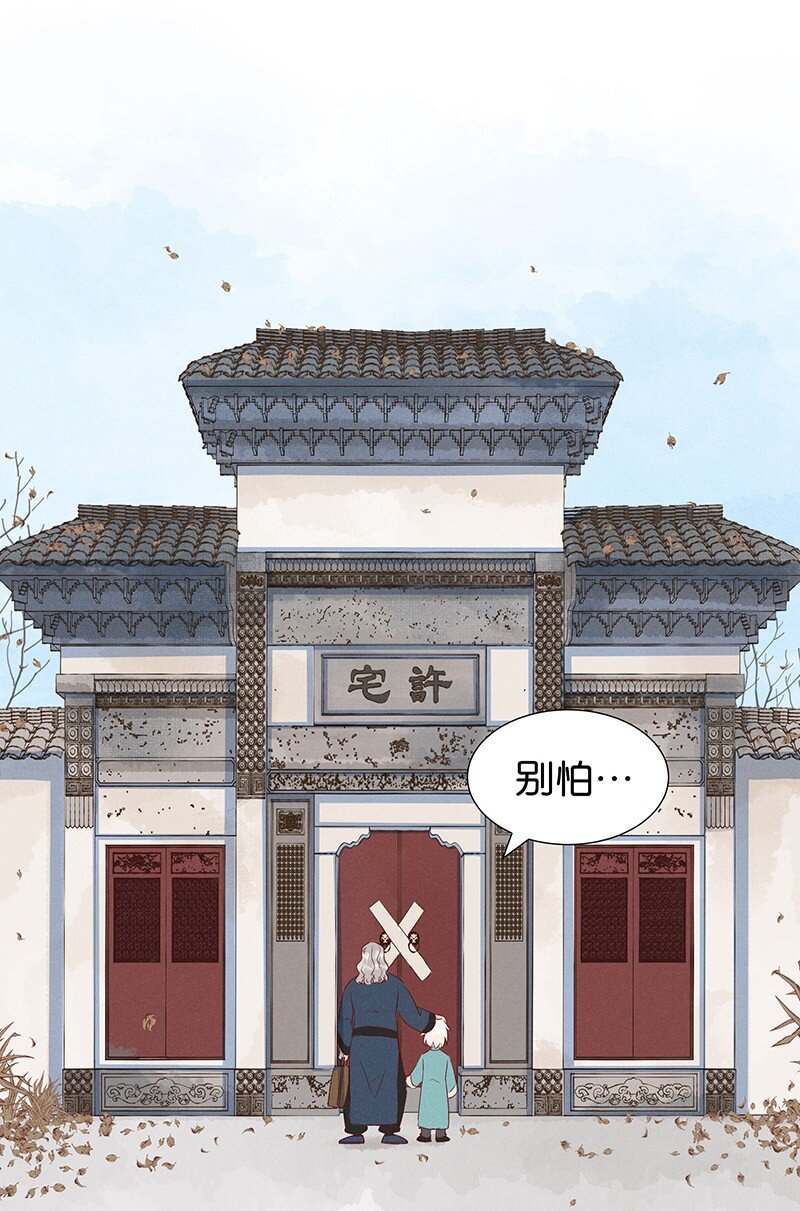 番外 内有福利10