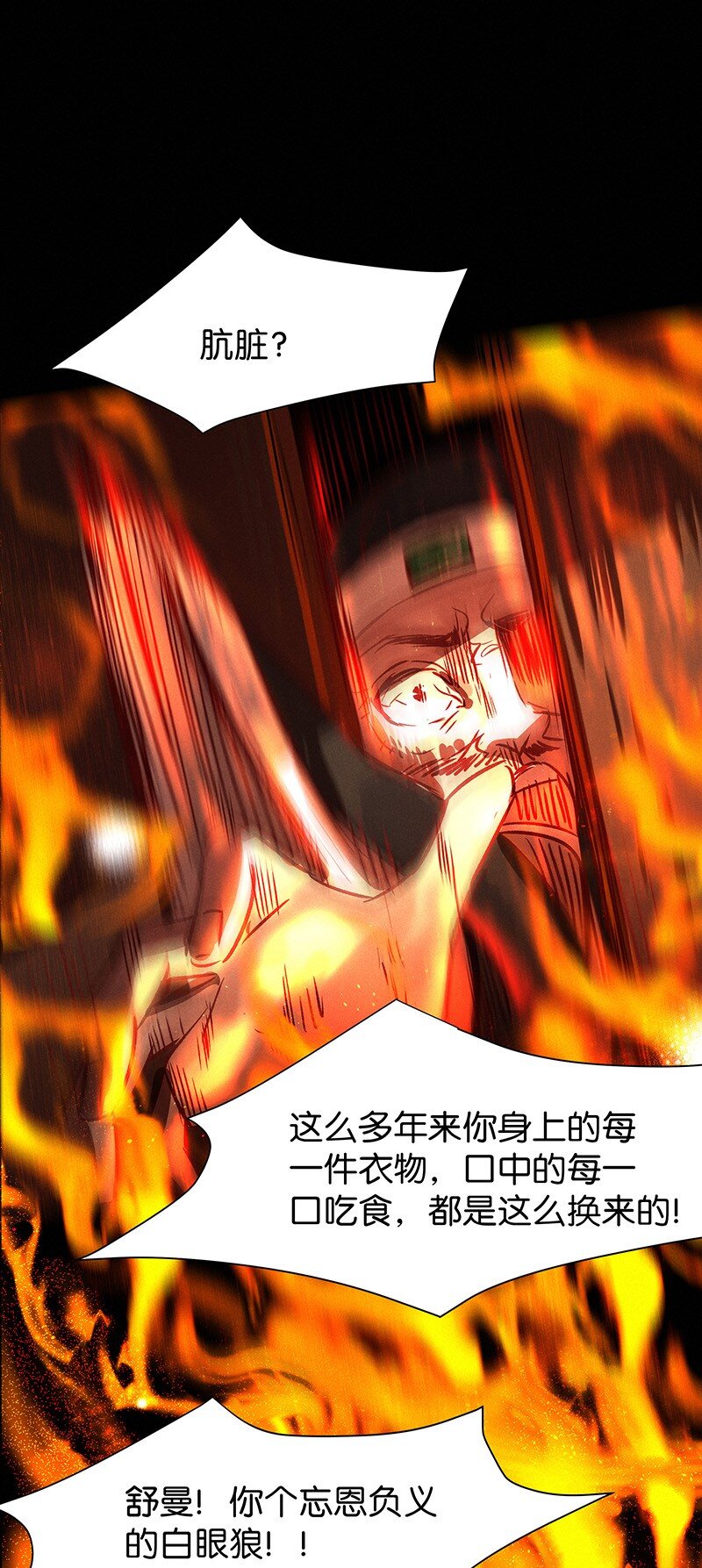 23 舒曼篇927