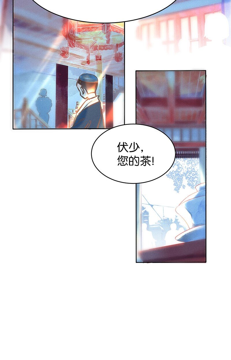 24 舒曼篇1021
