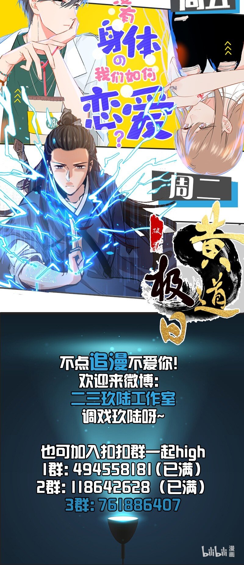 20 舒曼篇660