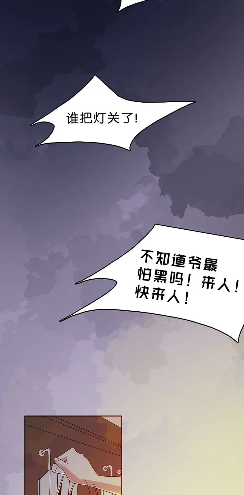 9 玫瑰篇343