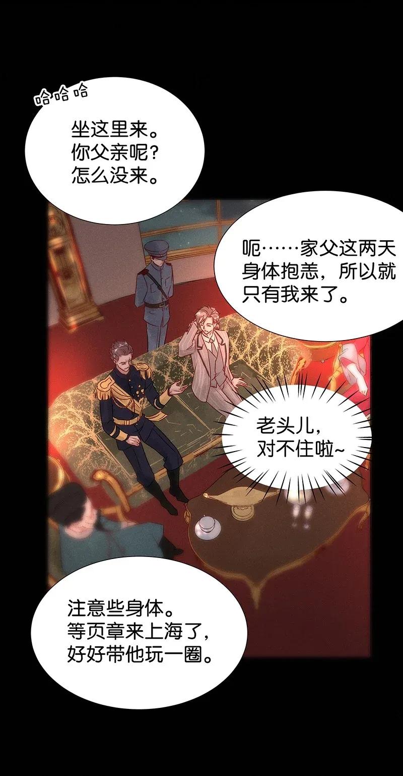 49 花霜篇511