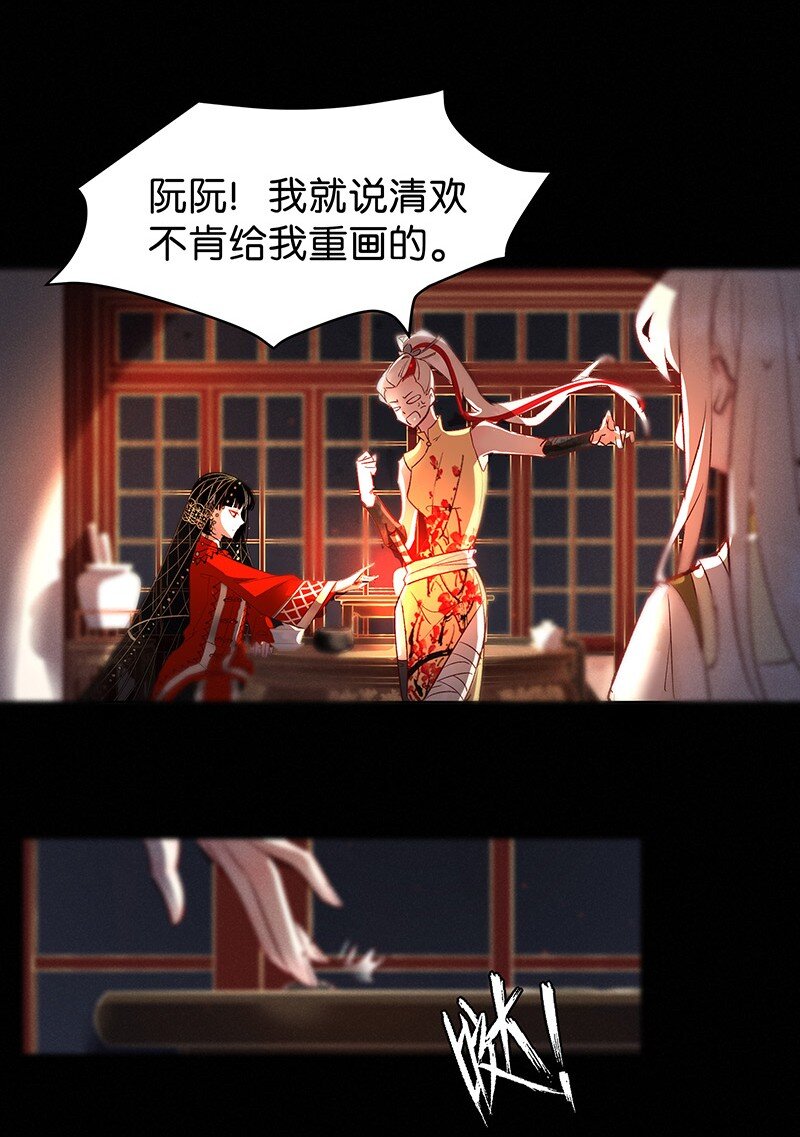 30 许钦原篇62
