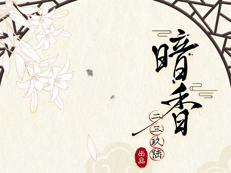 19 舒曼篇560