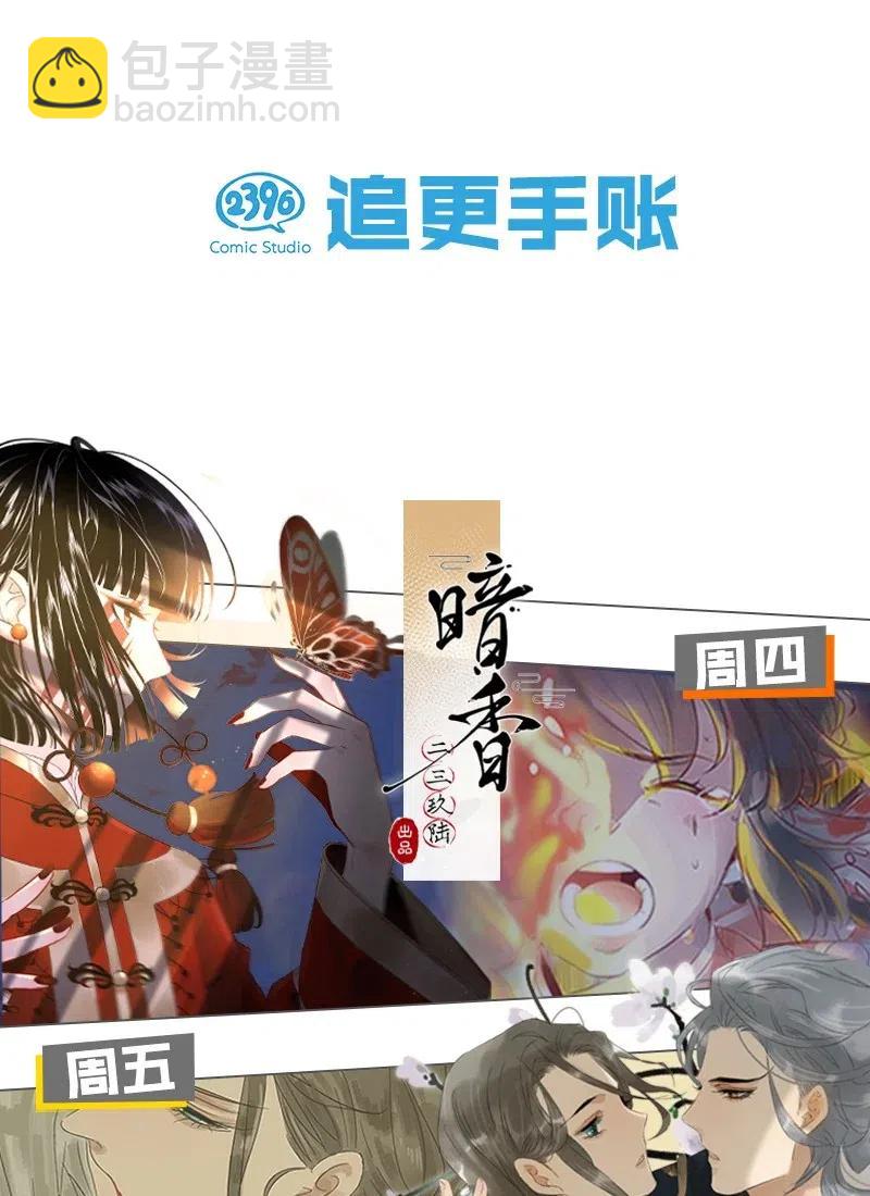 61 花霜篇1745