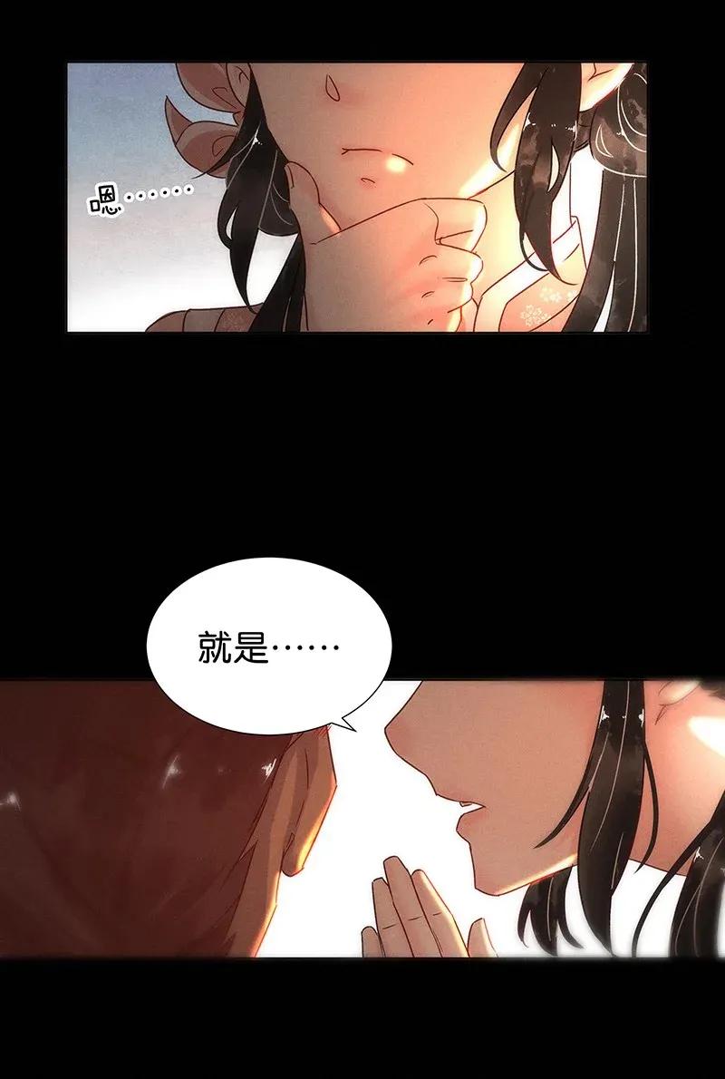 50 花霜篇66